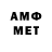 Amphetamine VHQ ThatTakashi