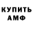 Кетамин VHQ Yunued Sotelo