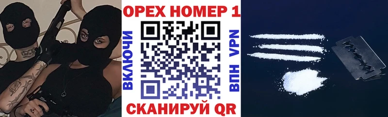 COCAIN 99% Назрань