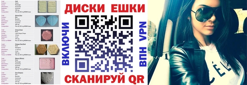 Ecstasy 99%  купить наркотик  Назрань 