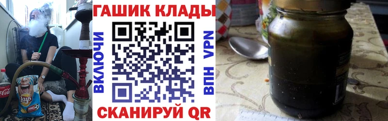что такое наркотик  blacksprut рабочий сайт  ГАШИШ индика сатива  Назрань 