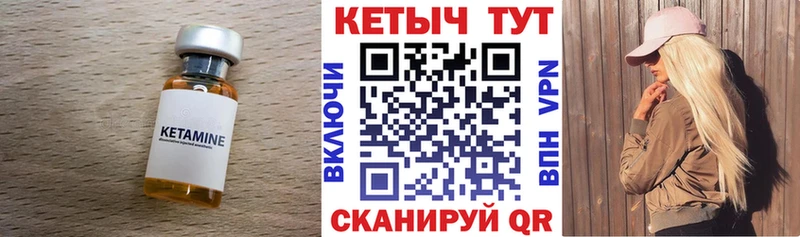 КЕТАМИН VHQ  mega как зайти  Назрань  это состав  наркотики 
