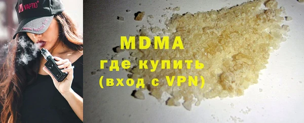 альфа пвп VHQ Иннополис