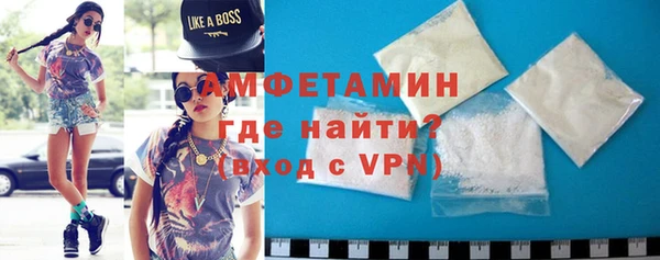 альфа пвп VHQ Иннополис