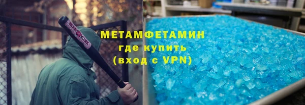альфа пвп VHQ Иннополис
