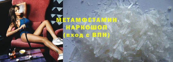 альфа пвп VHQ Иннополис