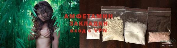MDMA Инта