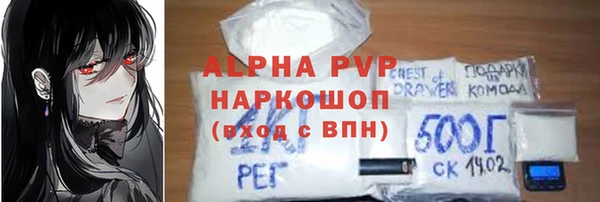 трава Инсар