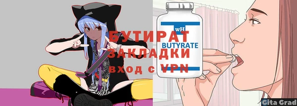 герыч Зерноград