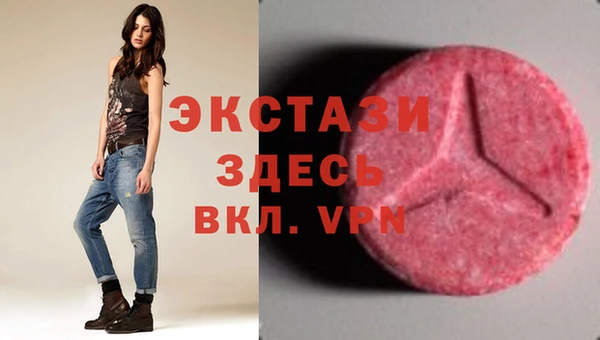 MDMA Инта