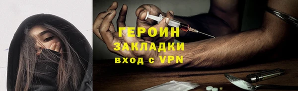 альфа пвп VHQ Иннополис