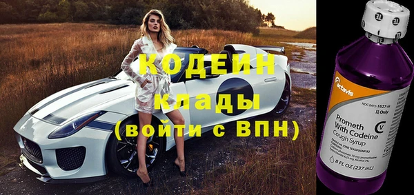альфа пвп VHQ Иннополис