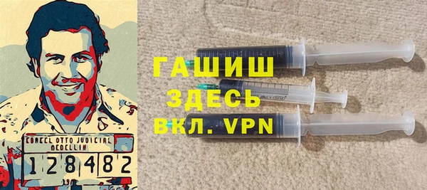 трава Инсар