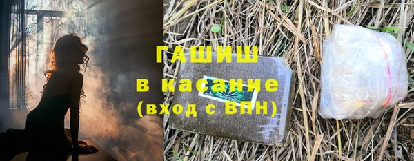 альфа пвп VHQ Иннополис