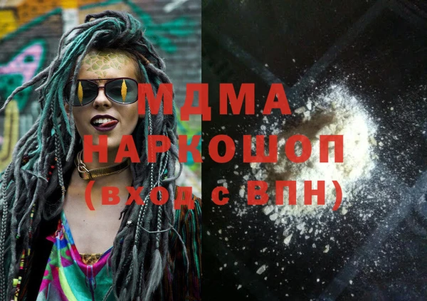 трава Инсар