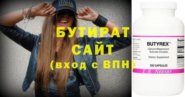 MDMA Инта