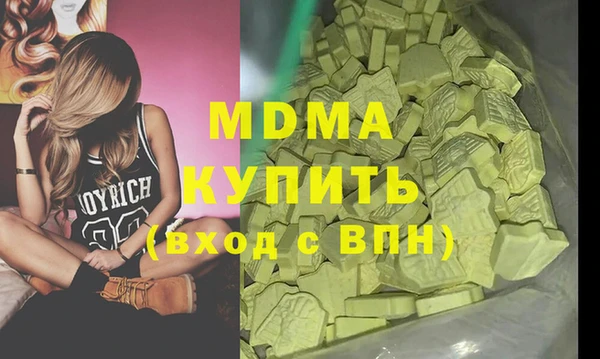 альфа пвп VHQ Иннополис