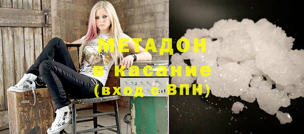 альфа пвп VHQ Иннополис