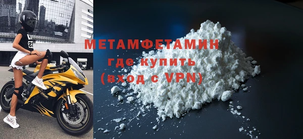 MDMA Инта