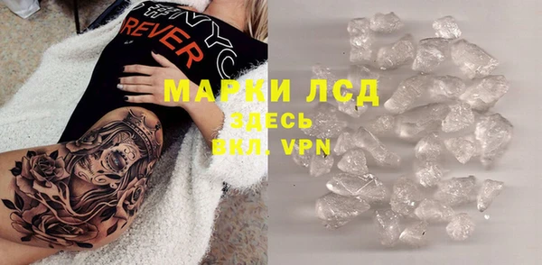 альфа пвп VHQ Иннополис