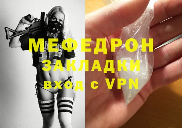 первитин Зеленодольск