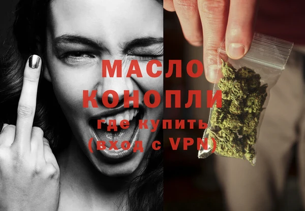 трава Инсар