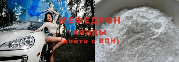 MDMA Инта