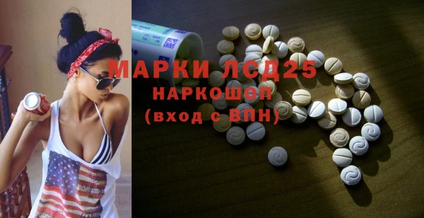 альфа пвп VHQ Иннополис