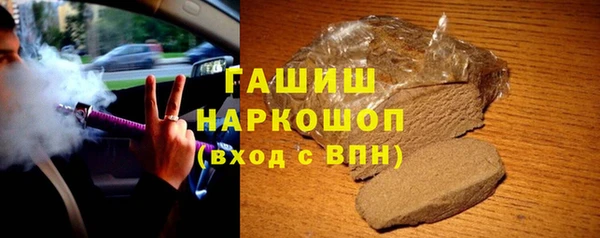 трава Инсар