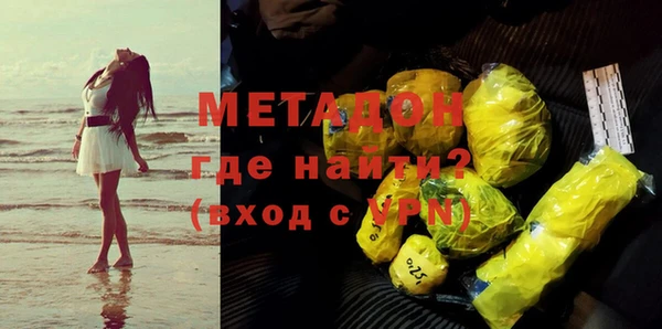 альфа пвп VHQ Иннополис