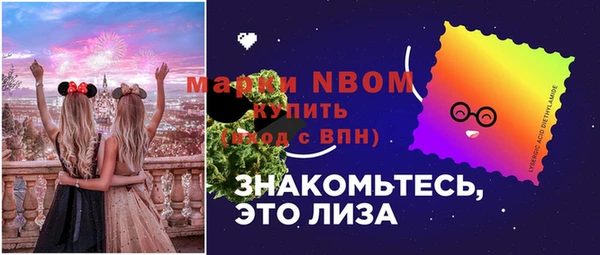 MDMA Инта