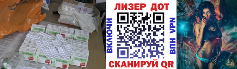 ЛСД экстази кислота  как найти наркотики  Назрань 