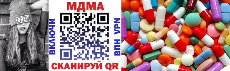MDMA Molly Назрань