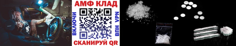 МЕТАМФЕТАМИН Methamphetamine  Назрань 